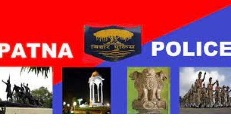 पटना पुलिस में बड़ा फेरबदल, 20 अफसरों का तबादला; 15 थानों में नए थानेदार