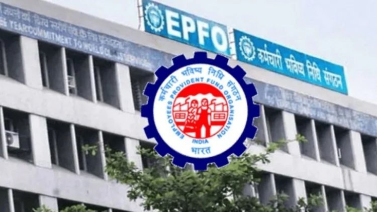 EPFO Salary Limit: ₹15 हजार से बढ़कर ₹25 हजार हुई PF सीमा, 51 लाख को फायदा