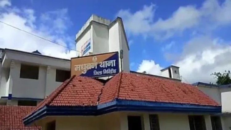 गिरिडीह में ₹5 हजार रिश्वत लेते मुंशी गिरफ्तार, मधुबन थानेदार दिपेश कुमार फरार
