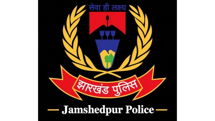 जमशेदपुर पुलिस में बड़ा फेरबदल, 12 इंस्पेक्टर-14 SI का ट्रांसफर, बदले 15 थानेदार