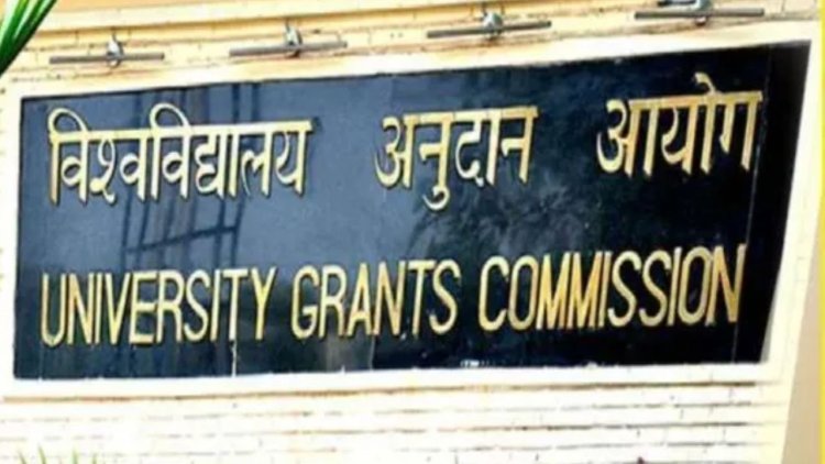 UGC का बड़ा फैसला: MOT-MPT में स्पेशलाइजेशन डिग्री, 33 नए कोर्स मंजूर