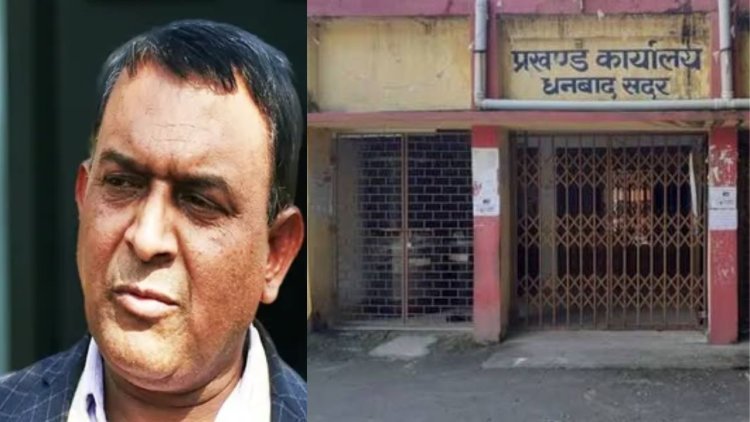 धनबाद CO रामप्रवेश कुमार से मांगी ₹1 करोड़ की रंगदारी, नहीं देने पर गोली मारने की धमकी