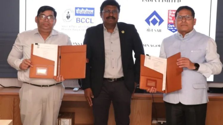 BCCL-SAIL का बड़ा करार: 2 कोयला ब्लॉकों से बढ़ेगा घरेलू कोकिंग कोयला उत्पादन