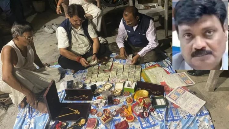 Bihar: अफसर दंपती के ठिकानों पर विजिलेंस रेड, 80 लाख कैश, 52 लाख के गहने मिले