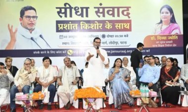 Bihar: नीरज कुमार की खुलेगी पोल! प्रशांत किशोर बोले- जल्द होंगे बेरोजगार