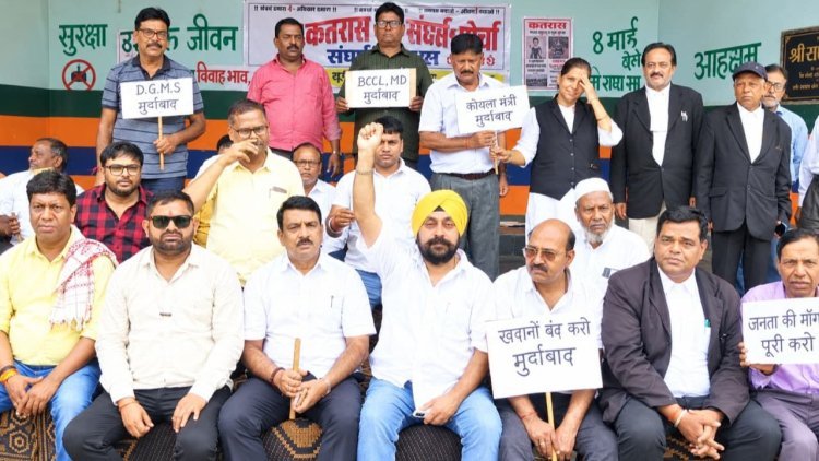 Dhanbad: कतरास में भू-धंसान-अवैध उत्खनन के खिलाफ धरना, राज्यपाल के नाम सौंपा ज्ञापन