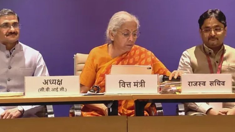 GST Council Meeting: कारोबारियों को बड़ी राहत, गिरफ्तारी से रिफंड तक बदले नियम