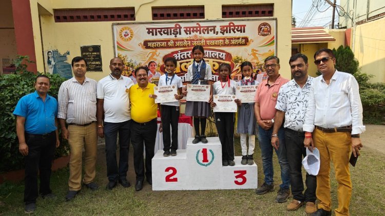 Dhanbad : झरिया में स्मार्ट क्लास का उद्घाटन, अंतरविद्यालय खेलकूद में दिखा दम